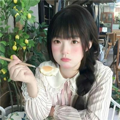 贞洁的荡妇